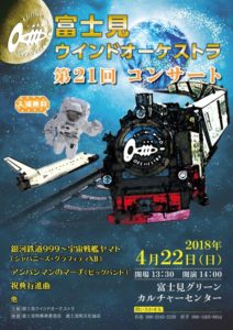演奏会 コンサート ポスターサンプルNo.12