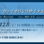 演奏会コンサートチケットサンプルNo.74