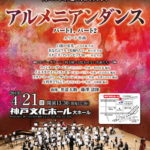 演奏会コンサートチラシサンプルNo.159