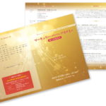 演奏会 コンサート プログラムサンプルNo.57