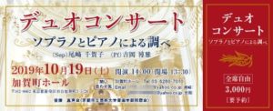 演奏会コンサートチケットサンプルNo.87