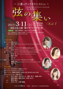 演奏会 コンサート ポスターサンプルNo.10