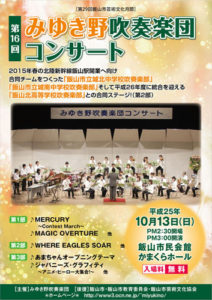 演奏会 コンサート ポスターサンプルNo.05